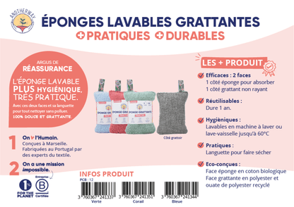 Éponge lavable et grattante verte - 3